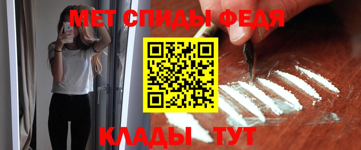 АМФЕТАМИН VHQ  АМФ  Новоалтайск  Вход с VPN 