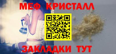 каннабис Волжский