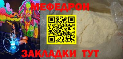 каннабис Волжский