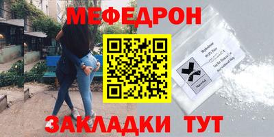 метадон Волгодонск