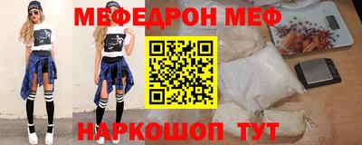 каннабис Волжский
