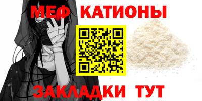 каннабис Волжский