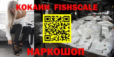 каннабис Волжский