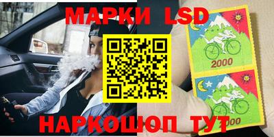 герыч Волжск