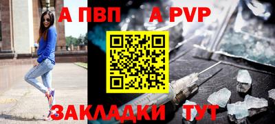 герыч Волжск