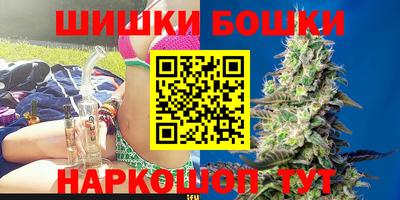 каннабис Волжский