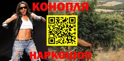 каннабис Волжский