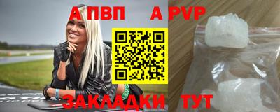 герыч Волжск