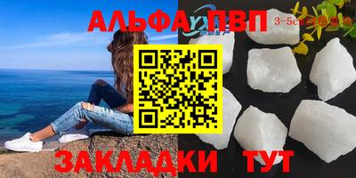 каннабис Волжский