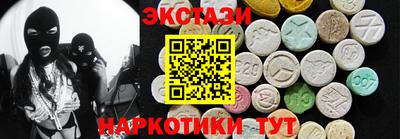 метадон Волгодонск