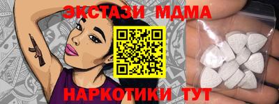 герыч Волжск