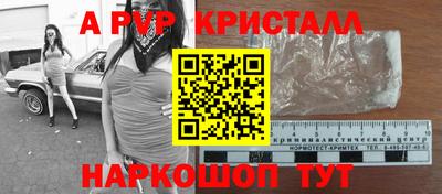 метадон Волгодонск