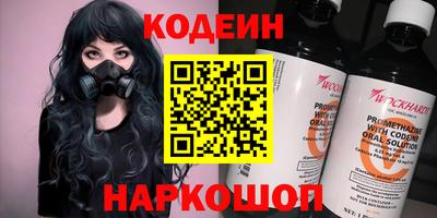 герыч Волжск
