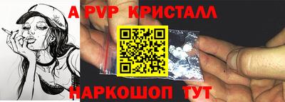 каннабис Волжский