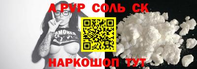 метадон Волгодонск