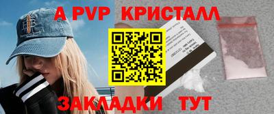 герыч Волжск