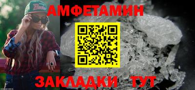 каннабис Волжский