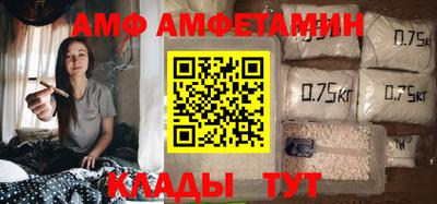 каннабис Волжский