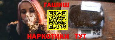 каннабис Волжский