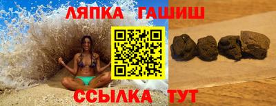каннабис Волжский