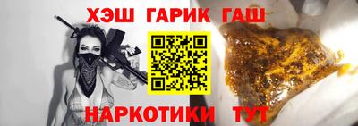 герыч Волжск