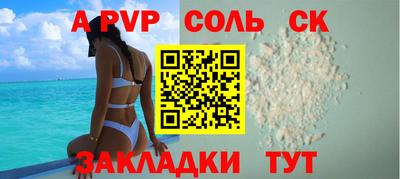 метадон Волгодонск