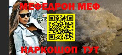 каннабис Волжский