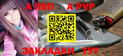 каннабис Волжский