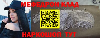 каннабис Волжский