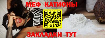 каннабис Волжский