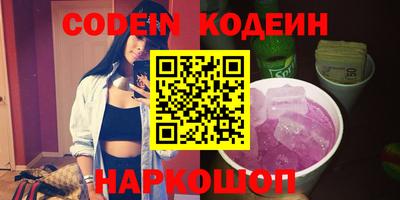 метадон Волгодонск
