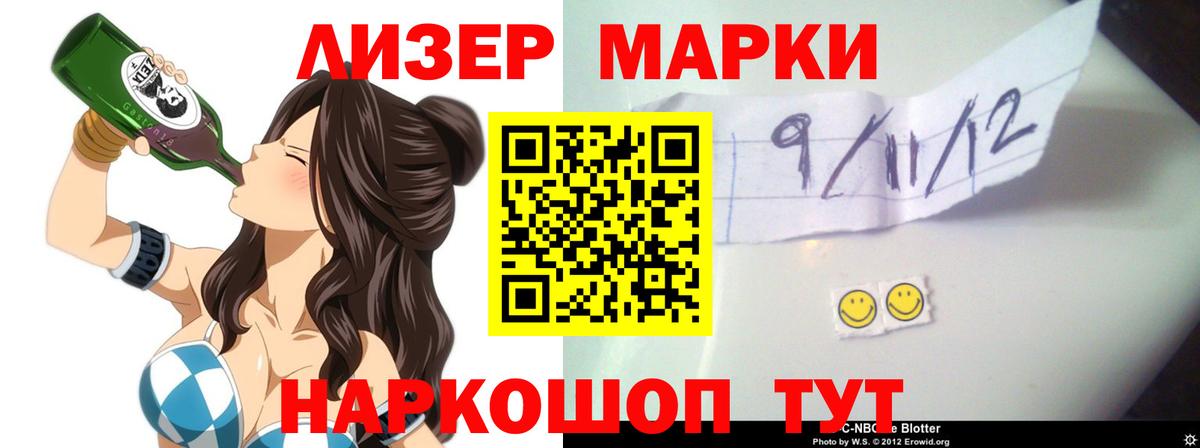 ЛСД экстази ecstasy  Вход с VPN  LSD-25 экстази кислота  мега сайт  Новоалтайск 