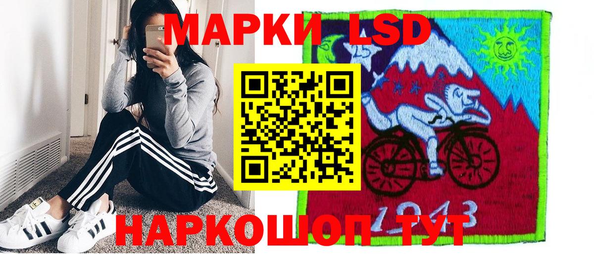 Новоалтайск  Марки 25I-NBOMe 1,8мг  Вход с VPN 