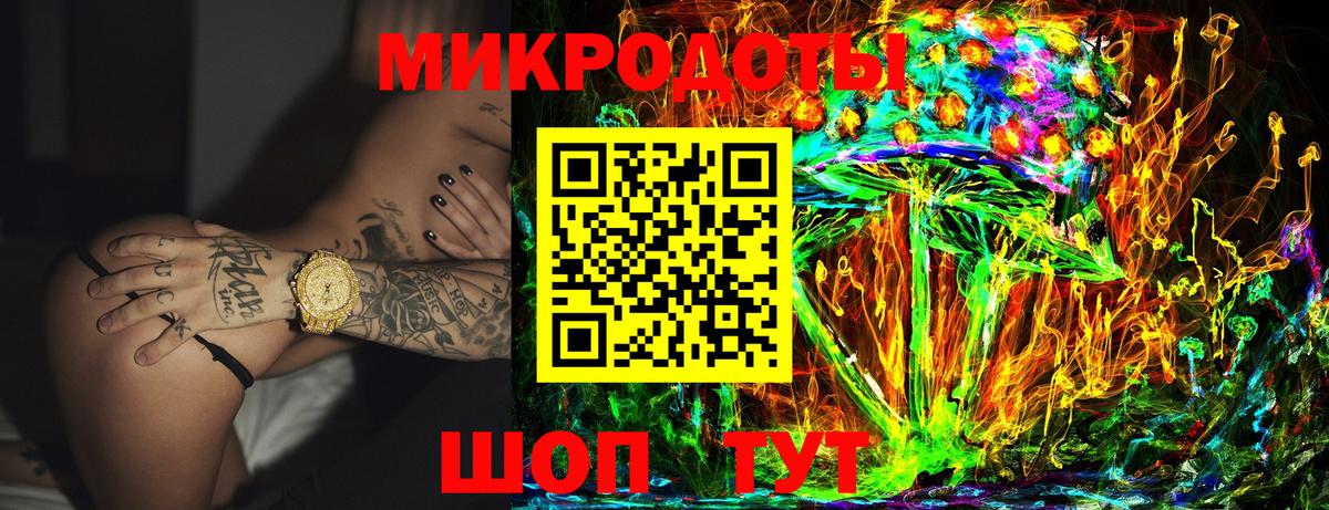 Галлюциногенные грибы Magic Shrooms Новоалтайск